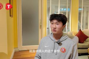 比利时青训！郑家骋:在外洋会被欺压 想起劲踢球回报中国人的身份_24直播网