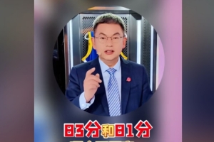 苏群：我更喜欢科比逆境还击砍81分 但也祝贺阿德巴约&他捉住时机_24直播网