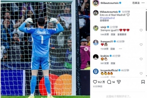 霸气！库尔图瓦社媒晒照庆；；；；；；靼苈牵赫饩褪腔事恚24直播网