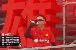 赛前热。。。⊥毫鷙s铁人赛前，，说唱歌手GAI等人在龙兴球场演出_24直播网