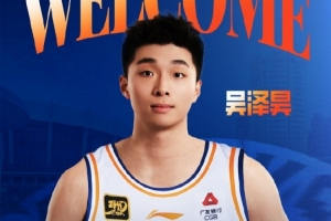 CBA首秀6分8板4助1断！吴泽昊：很谢谢卢伟指导 给自己打六分_24直播网