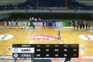 ?北京师大3人20+力克北京体大 吴士广20+11 肖洋22+9+5_24直播网