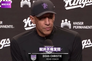 国王主帅：我们一起看录像谈细节 看到大伙在场上付诸实践很兴奋_24直播网