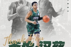 同曦官方：球队决议与杰伦·汉兹正式解约 祝愿他未来一切顺遂_24直播网