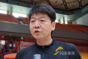 邱彪谈对阵辽宁：我们每个人都做好了准备 一定会打出100%的血性_24直播网