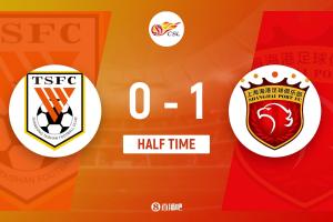 半场-泰山0-1海港 杨希包围破门李帅献助攻 谢文能兜射被吹越位_24直播网