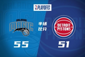半场战报-魔术55-51活塞 班凯罗17+6 萨格斯11分 坎宁安14分_24直播网