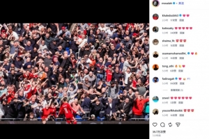 利物浦生涯最后一场德比战破门！萨拉赫社媒晒同球迷互动庆祝照_24直播网