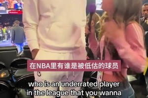 现在破了科比得分纪录！阿德巴约：我16岁时间最喜欢科比?_24直播网