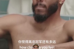 首轮绿军VS76人 凯文哈特体现76人是强敌！塔图姆一脸无奈_24直播网