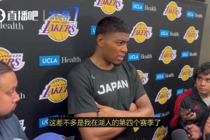 八村：老詹尊重球队里每一人，，，，，，也清晰相互角色，，，，，，这就是我们最终排名第四原因_24直播网