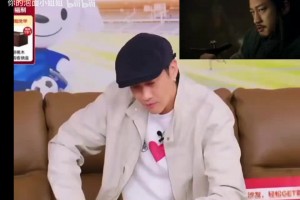 苏超赛后，，，，，，何润东直播重现鸿门宴经典名时势“啊～是关中王来了”_24直播网