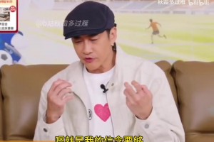 何润东上场前举行自我催眠：我就是霸王! 扑面也不是陈道明先生_24直播网