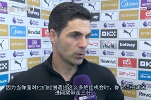 决议冠军的一战？？？？阿尔特塔：不是，，，，，，尚有五场角逐，，，，，，一切皆有可能_24直播网