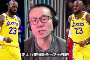 徐静雨：NBA手艺领域Goat，，，，，，詹姆斯当之无愧_24直播网